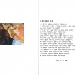 http://www.namboohee.com/files/gimgs/th-98_000_intro.jpg